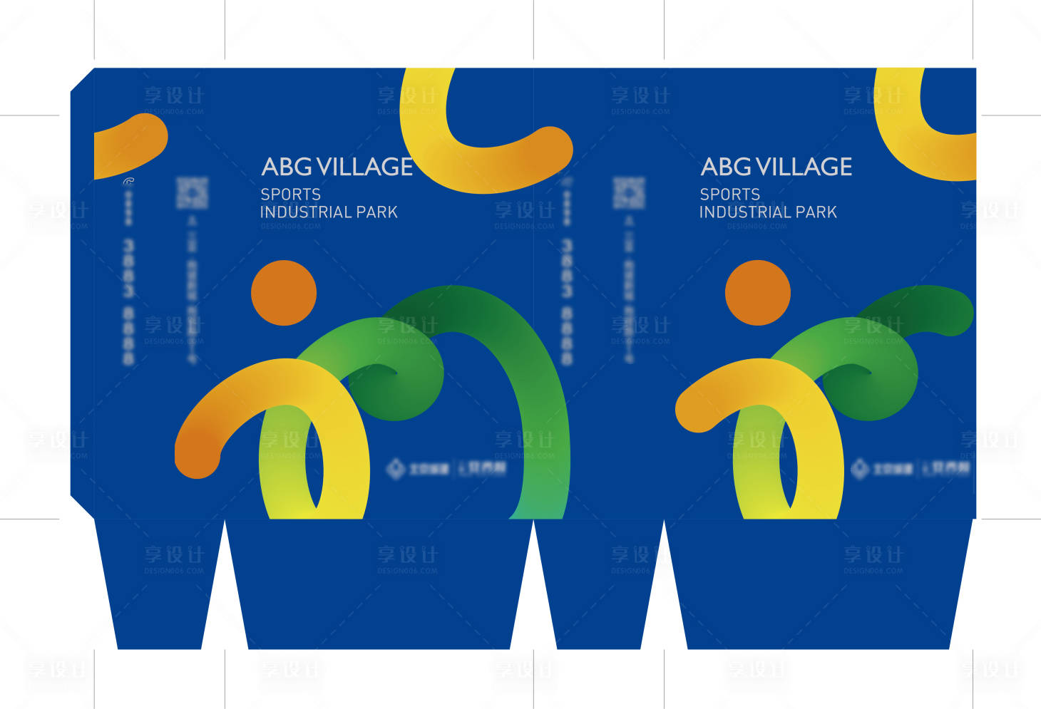 源文件下载【享设计】搜索编号：35330027007247606【地产蓝色文旅手提袋】