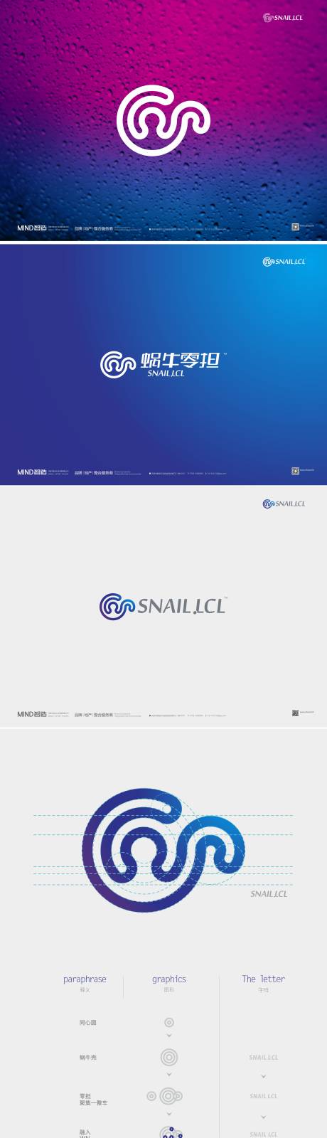 源文件下載【科技LOGO 品牌標志】編號：58150026923268375