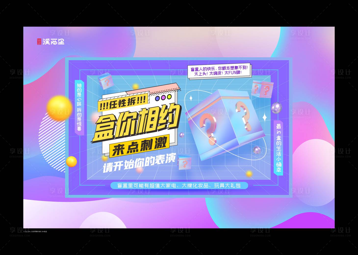 源文件下載【享設計】搜索編號：14070026757501123【高端  】