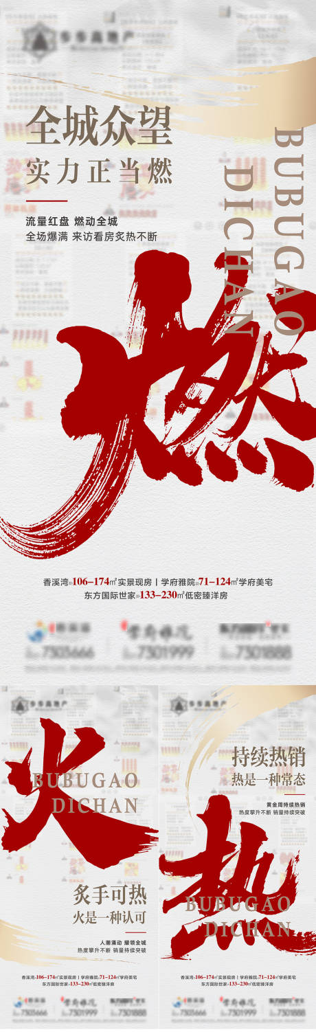 源文件下載【熱銷】編號：91190026725821858