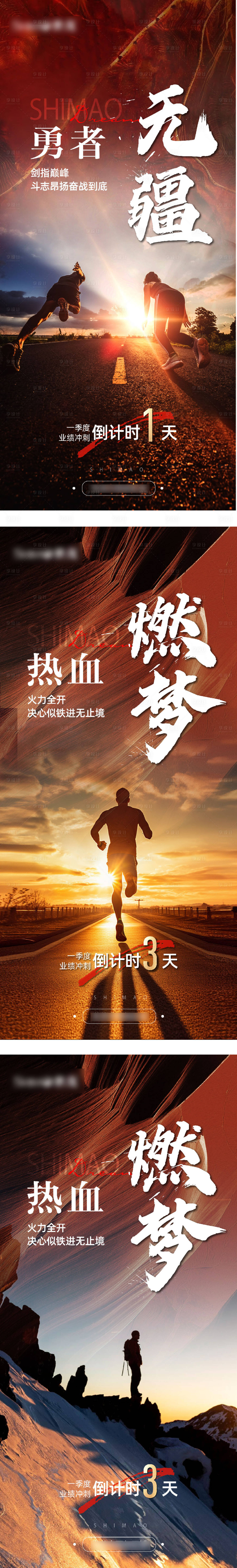 源文件下载【年中冲刺倒计时】编号：98960026728533077