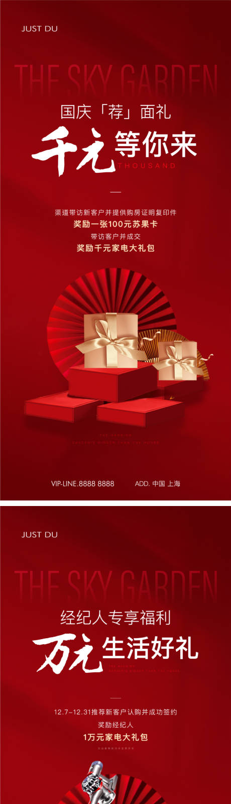源文件下載【熱銷】編號：81790026558778951