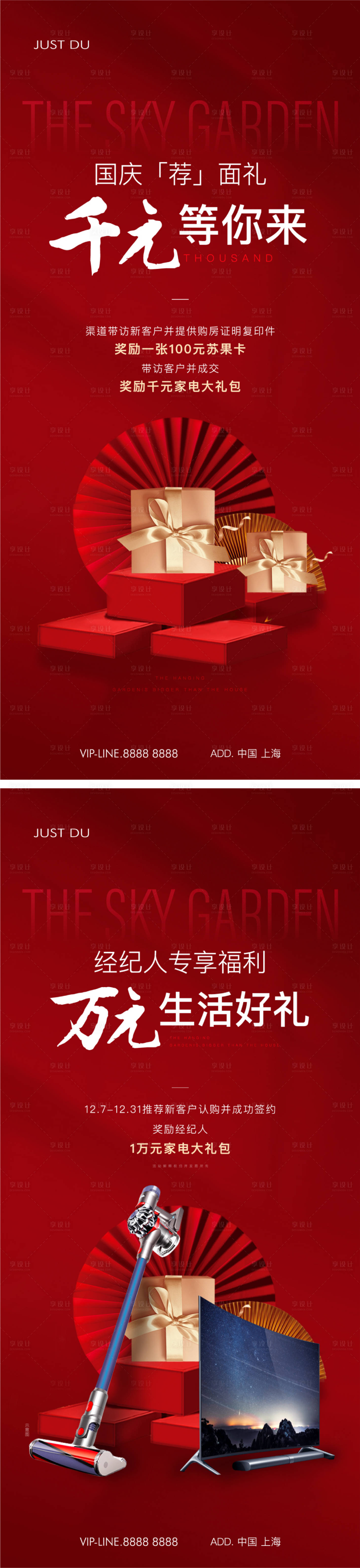 源文件下載【熱銷】編號：81790026558778951