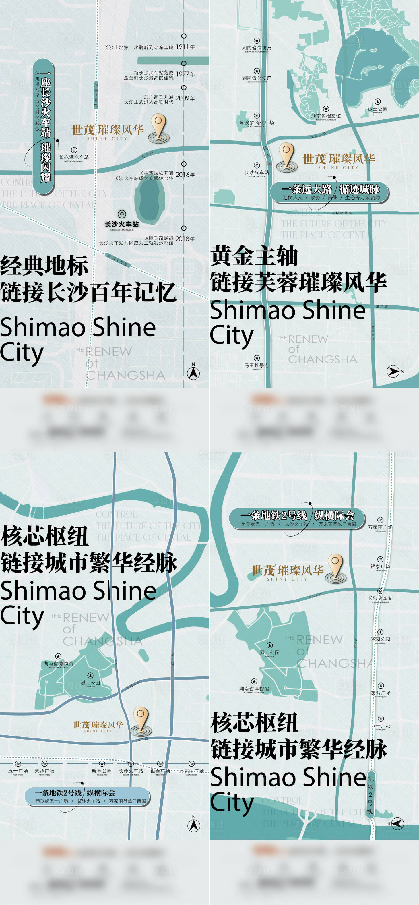 源文件下載【享設(shè)計(jì)】搜索編號(hào)：45750026756419259【地產(chǎn)區(qū)位價(jià)值點(diǎn)系列海報(bào)】