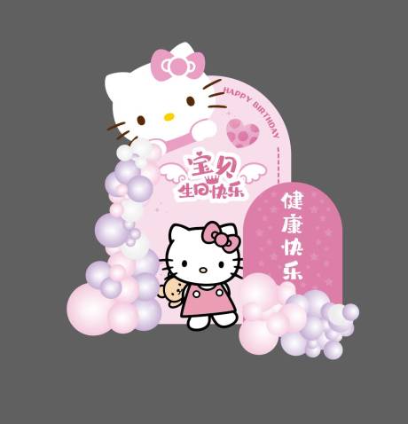 源文件下载【hellokitty 】编号：64870026723384486