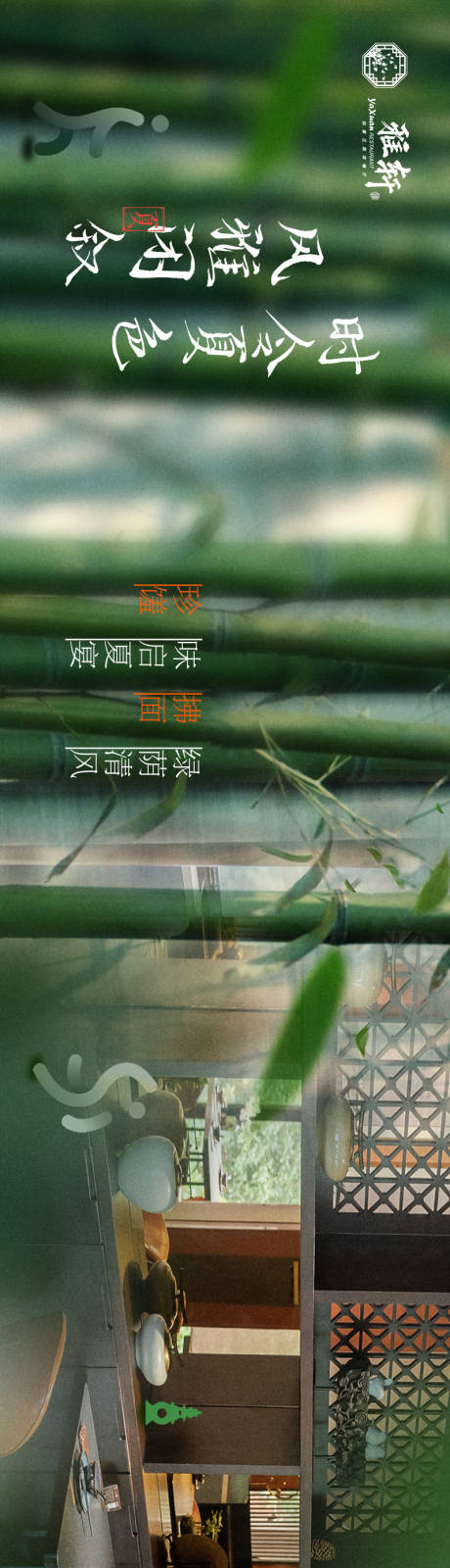 餐饮五图