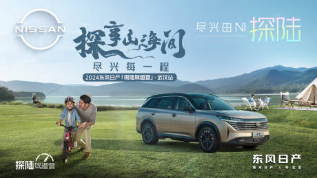 源文件下載【享設(shè)計(jì)】搜索編號(hào)：59180026609463101【汽車試駕KV】