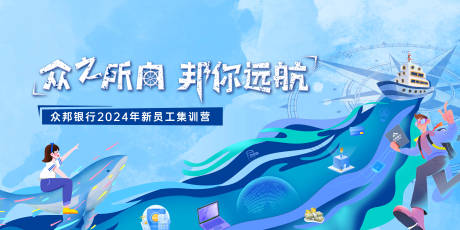 源文件下载【银行新员工集训】编号：20850026890099273