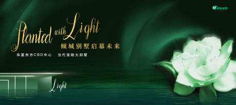 源文件下载【享设计】搜索编号：22090026699701148【时尚地产开盘背景】