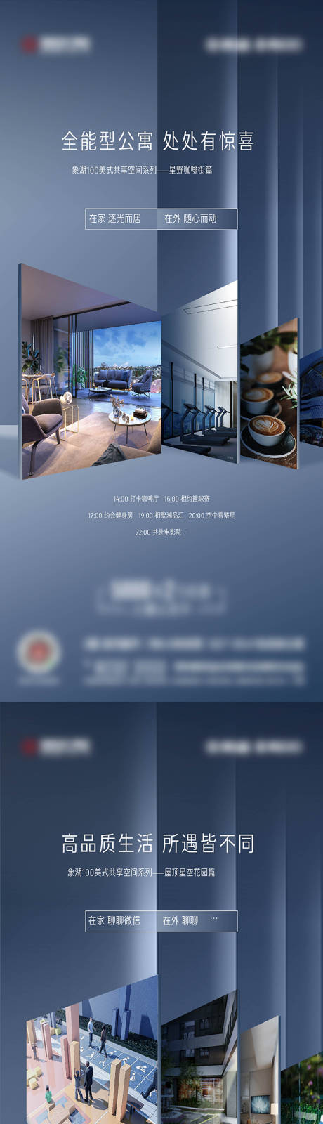 源文件下載【共享空間價值刷屏】編號：42060026745577129