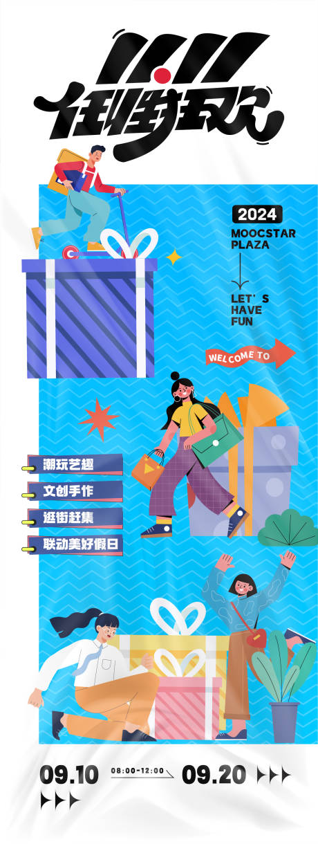源文件下载【享设计】搜索编号：39170026712254292【双十一活动海报】
