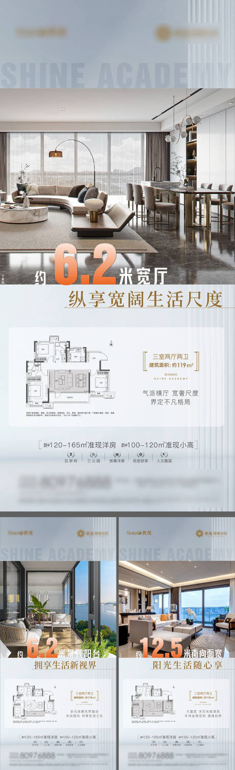 源文件下载【户型海报】编号：71070026952412242