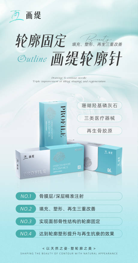 源文件下载【医美 】编号：88720026941695437