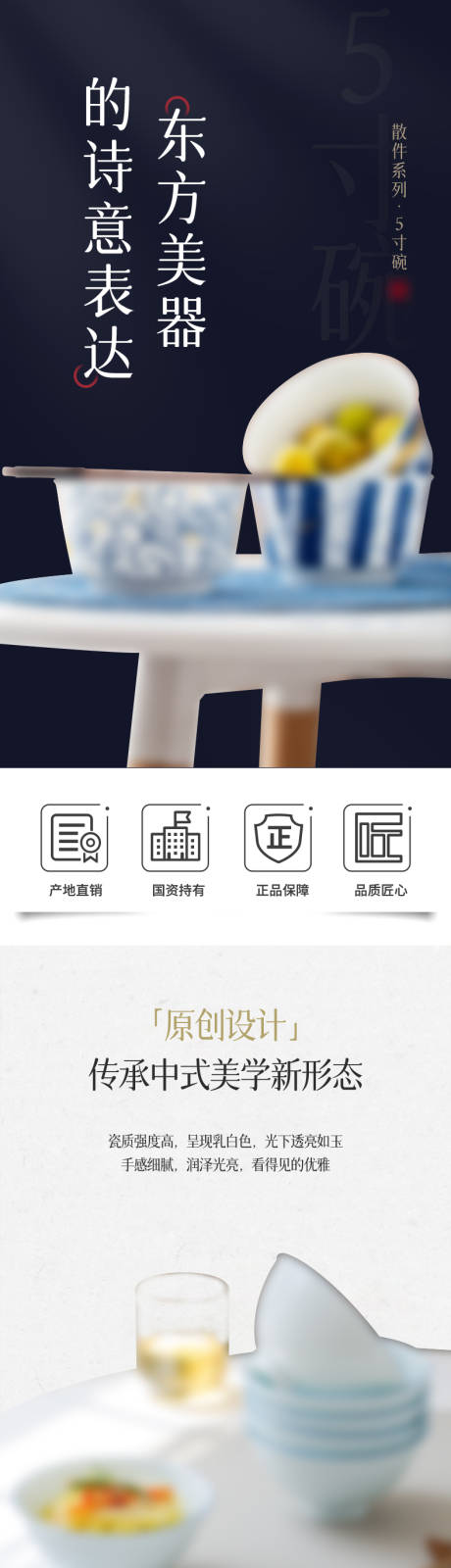 源文件下载【享设计】搜索编号：47600027006461773【详情页】