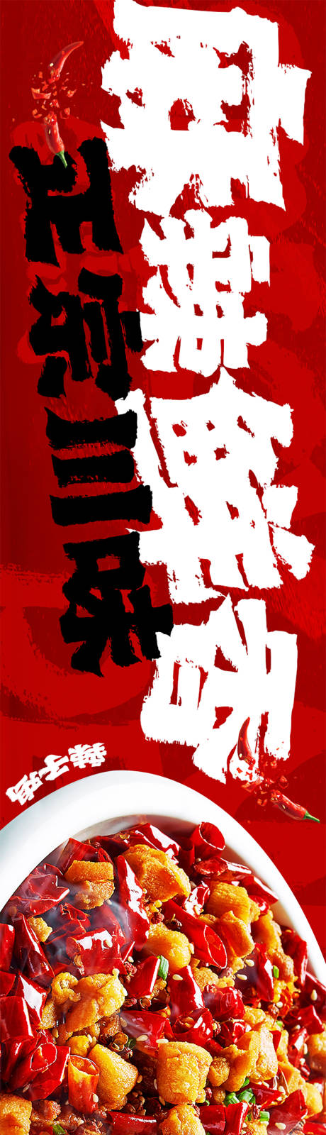 源文件下載【大眾美團餐飲 】編號：18860026632774854