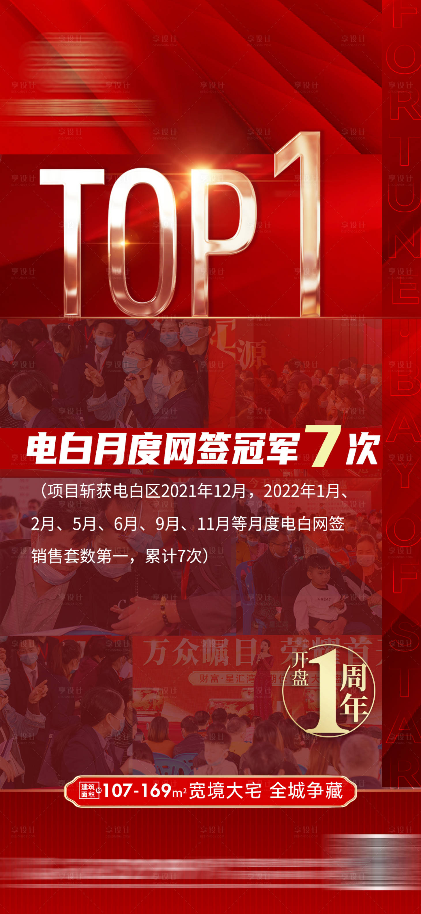 源文件下载【享设计】搜索编号：73910026652715837【人气热销】