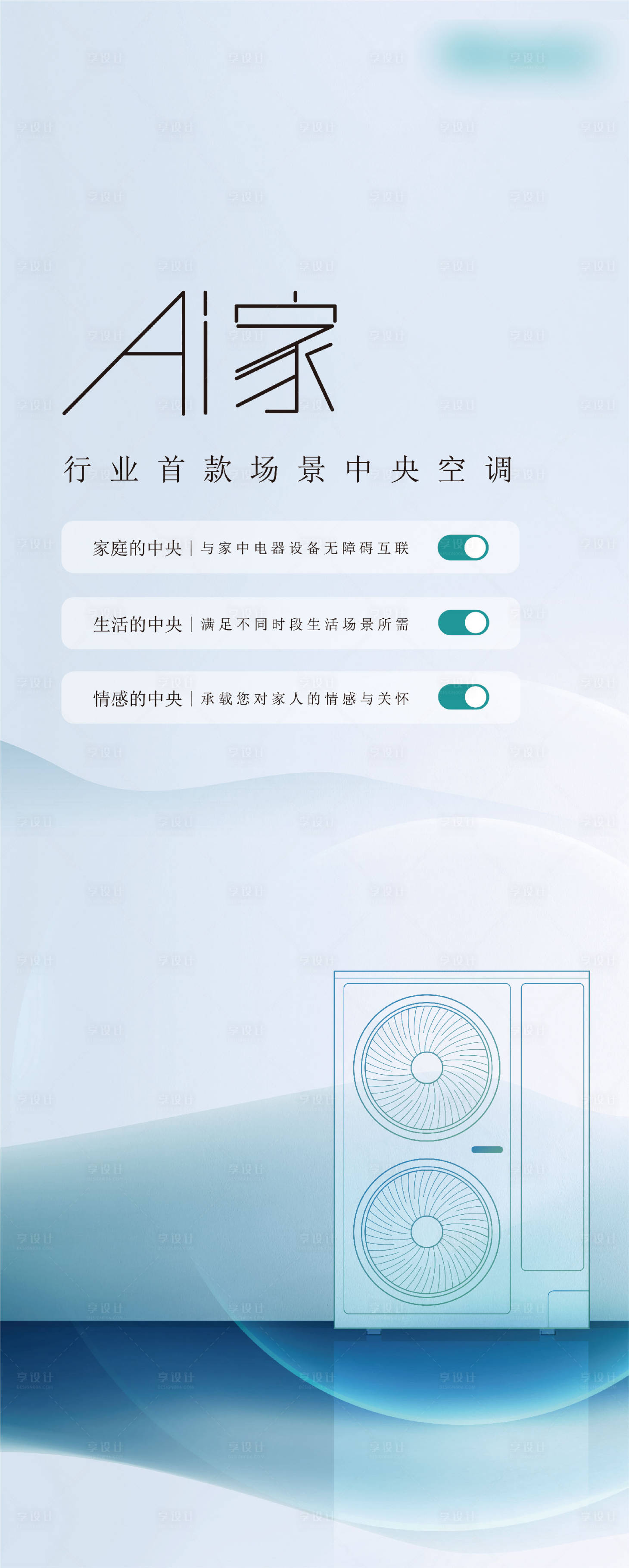 源文件下载【享设计】搜索编号：86850026607601763【展厅灯箱】