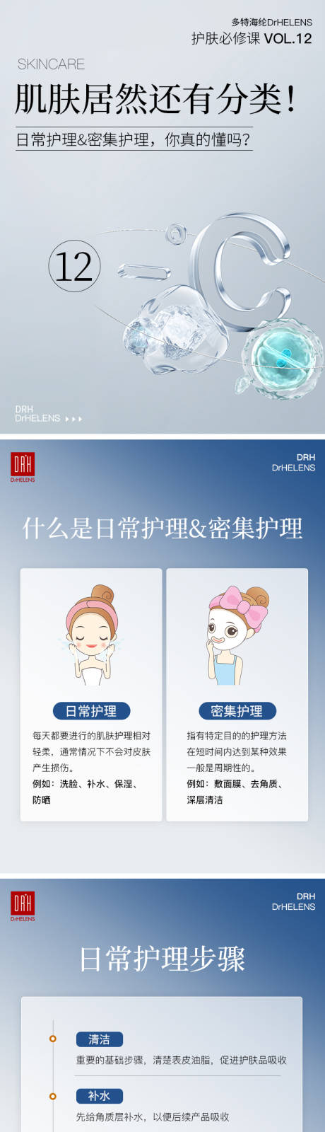 源文件下载【享设计】搜索编号：53430026610188543【好物分享小红书封面系列海报】
