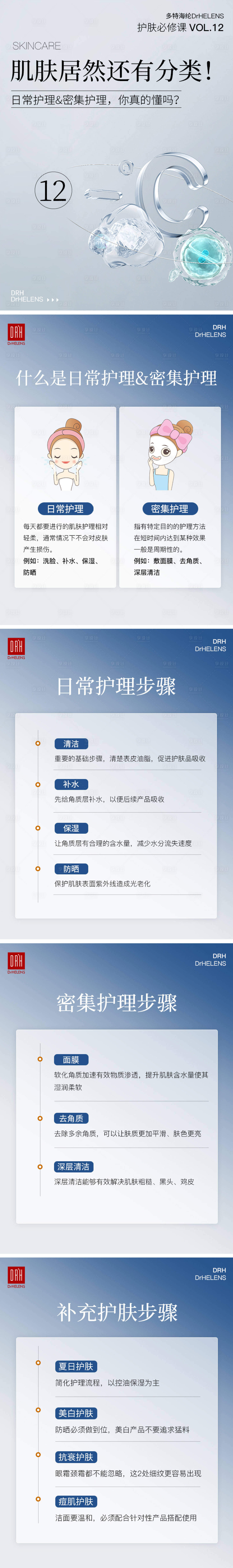 源文件下载【享设计】搜索编号：53430026610188543【好物分享小红书封面系列海报】