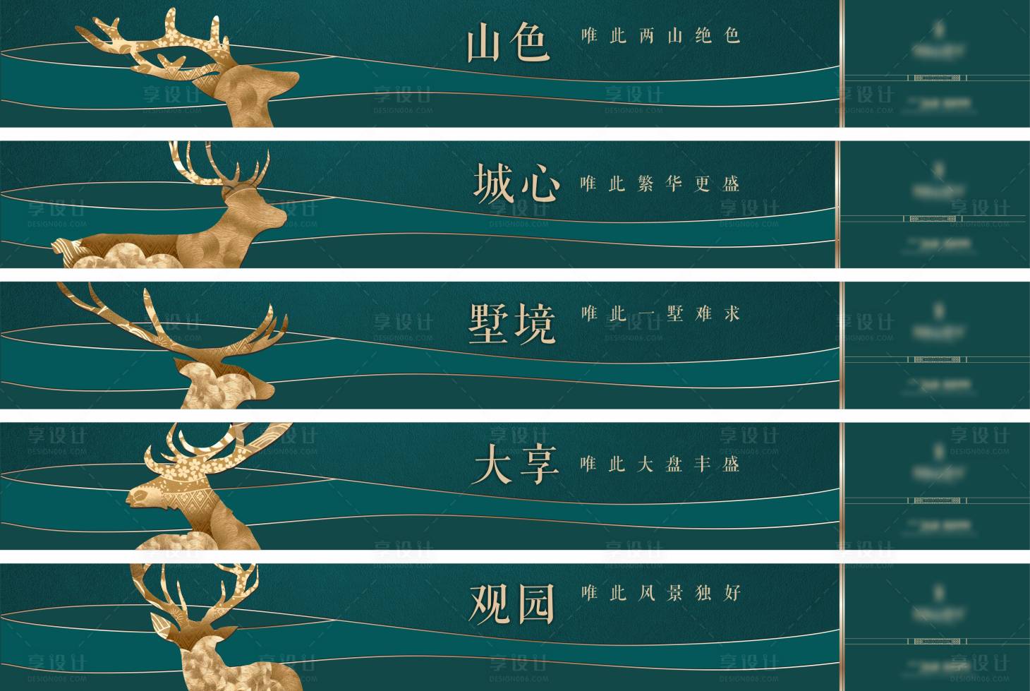 源文件下載【享設(shè)計(jì)】搜索編號(hào)：38310026958507407【生態(tài)資源價(jià)值點(diǎn)圍擋】