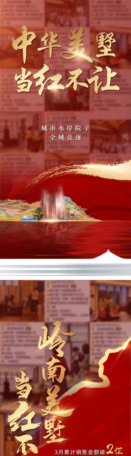 源文件下載【人氣海報(bào)】編號：95910026975552600
