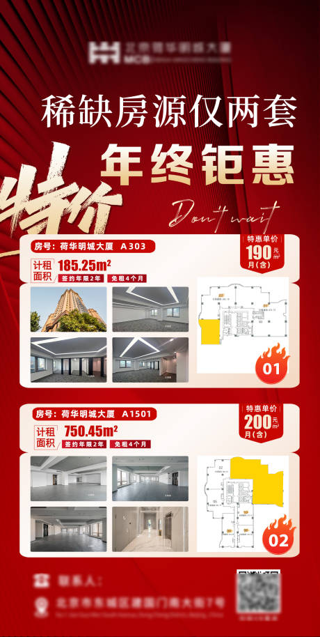 源文件下载【享设计】搜索编号：37690026824651331【义诊】