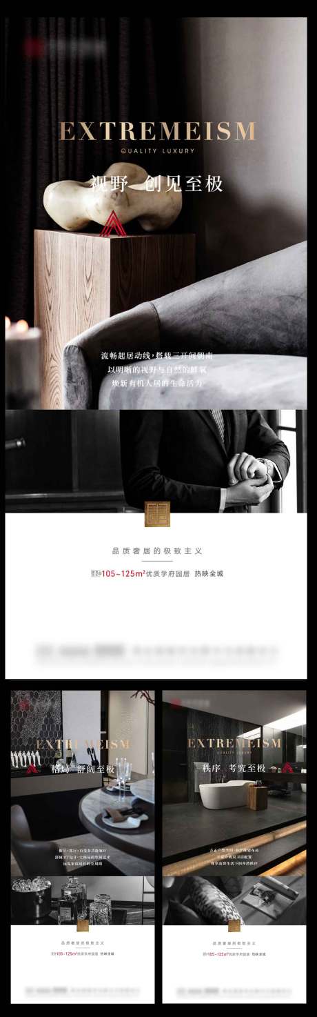 源文件下载【户型海报】编号：97600026894166661