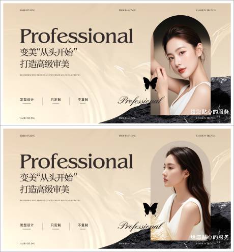 源文件下载【享设计】搜索编号：94630026861265580【医美促销电商海报】