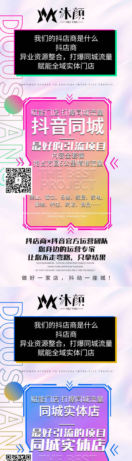 源文件下载【抖音流量】编号：16120026603848986