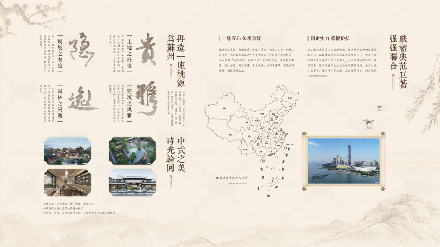 源文件下载【享设计】搜索编号：12740026940154998【品牌墙企业文化墙背景板】