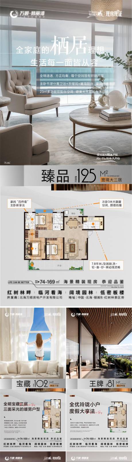 源文件下載【享設計】搜索編號：10460026681199507【戶型價值點】