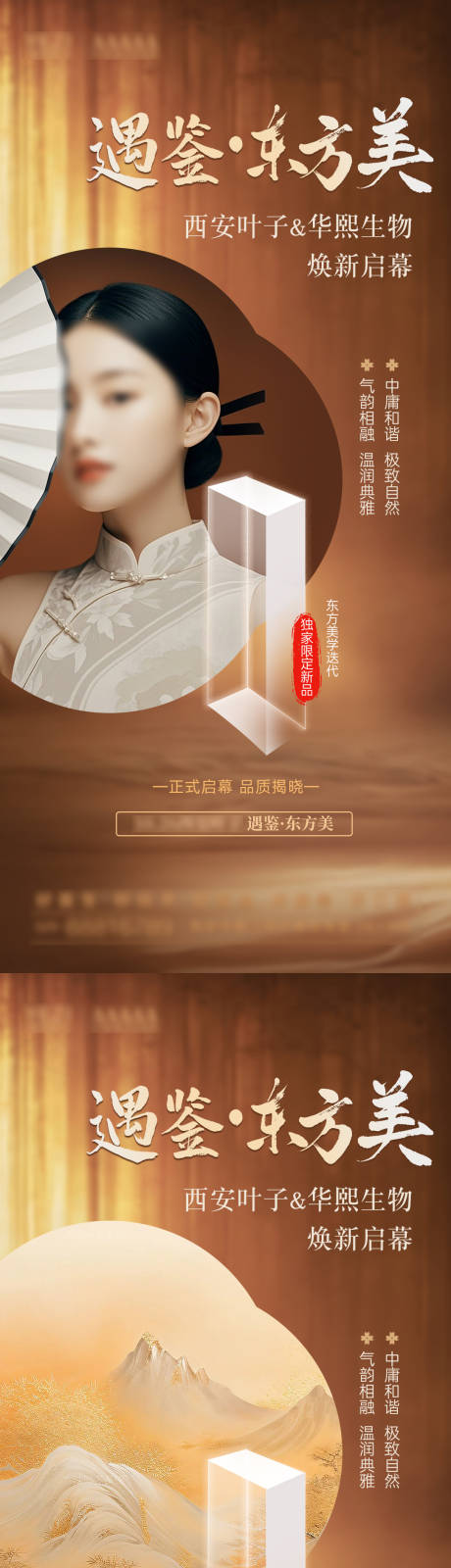 源文件下載【享設計】搜索編號：40680026887713922【產品 】