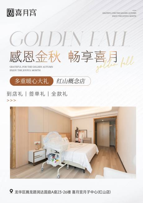 源文件下载【享设计】搜索编号：24180026930457773【活动台卡 】