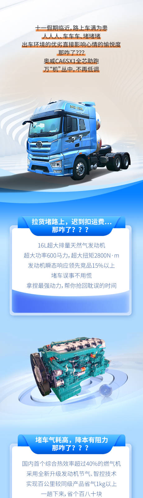 源文件下载【汽车品牌长图海报】编号：17160026620084133