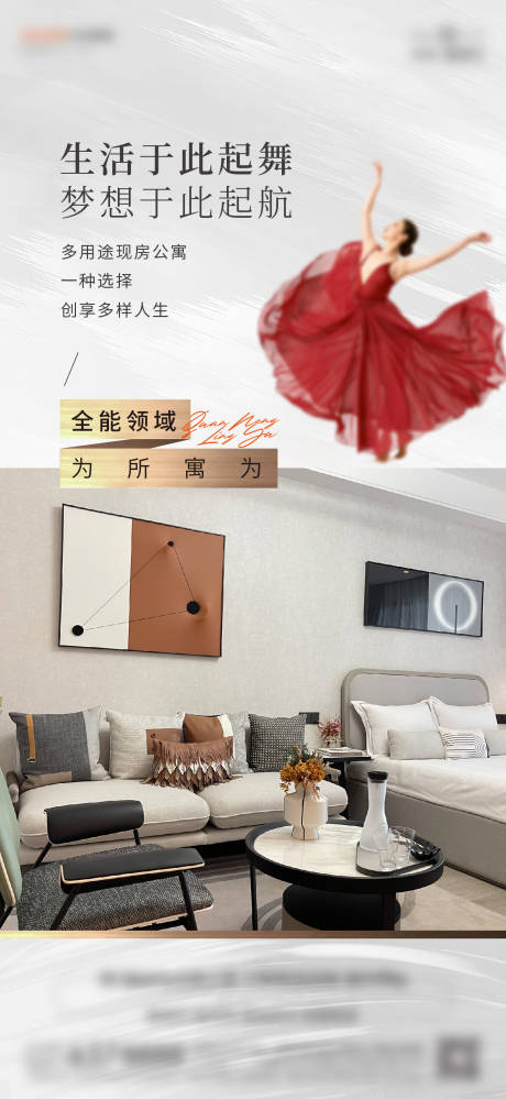 源文件下載【享設計】搜索編號：29010026617525395【促銷單圖海報】