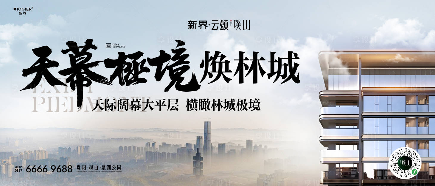 源文件下載【享設(shè)計(jì)】搜索編號：96980026578007289【質(zhì)感主畫面】