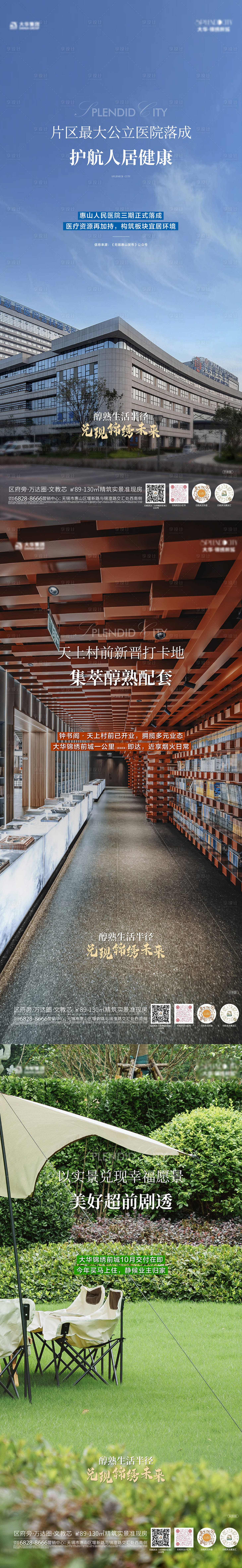 源文件下載【享設計】搜索編號：94210026972449860【住宅配套單圖】