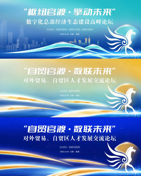 源文件下载【昆明官渡区视觉】编号：36720026826185686