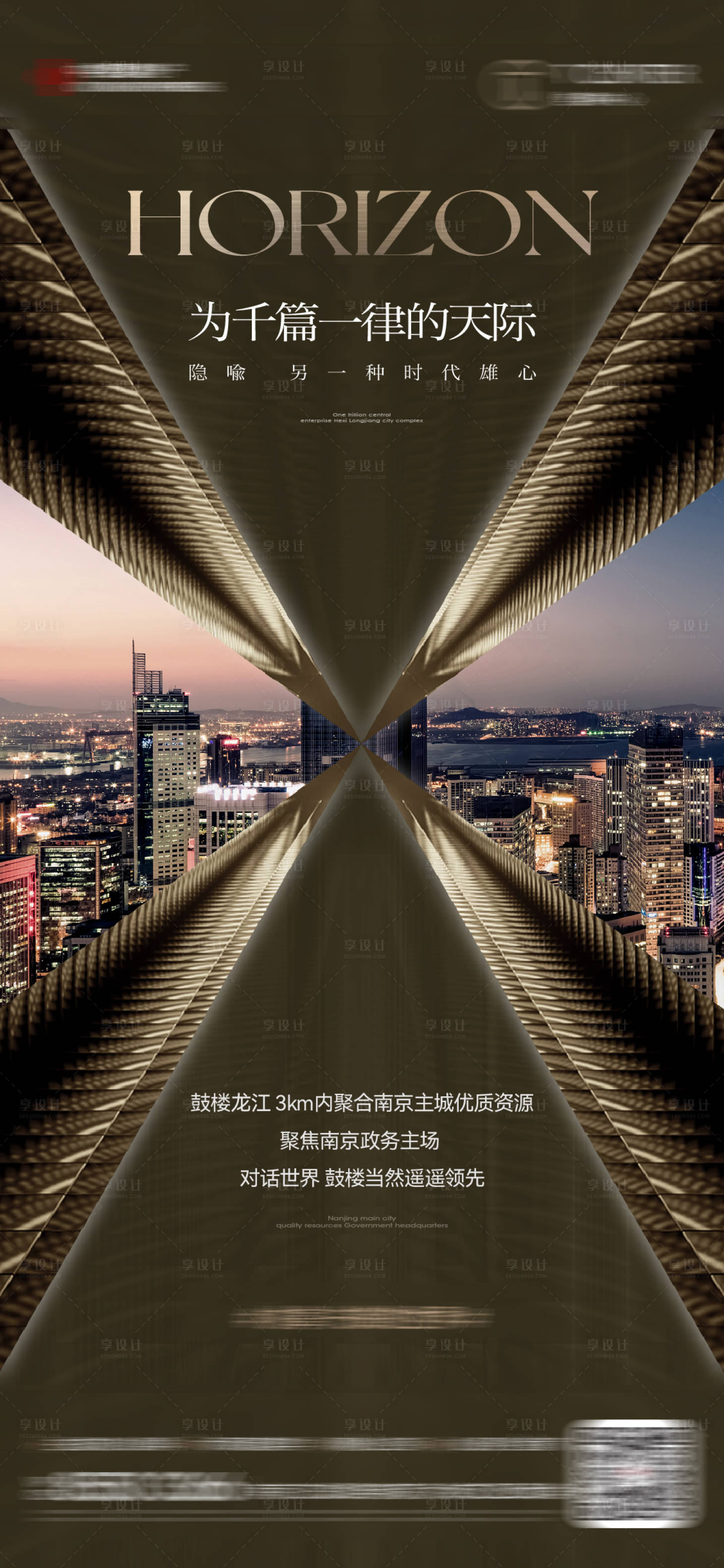 源文件下载【享设计】搜索编号：84810026750787794【地产高端公寓写字楼】