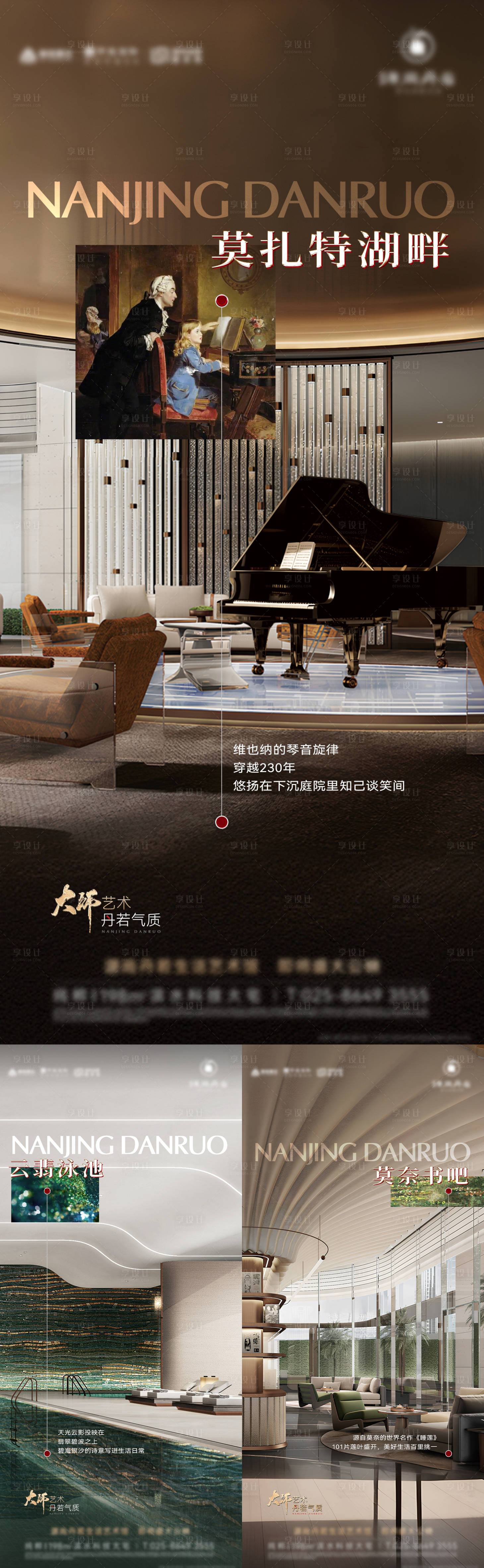 源文件下載【享設計】搜索編號：67730026730999687【地產會所價值微信海報】