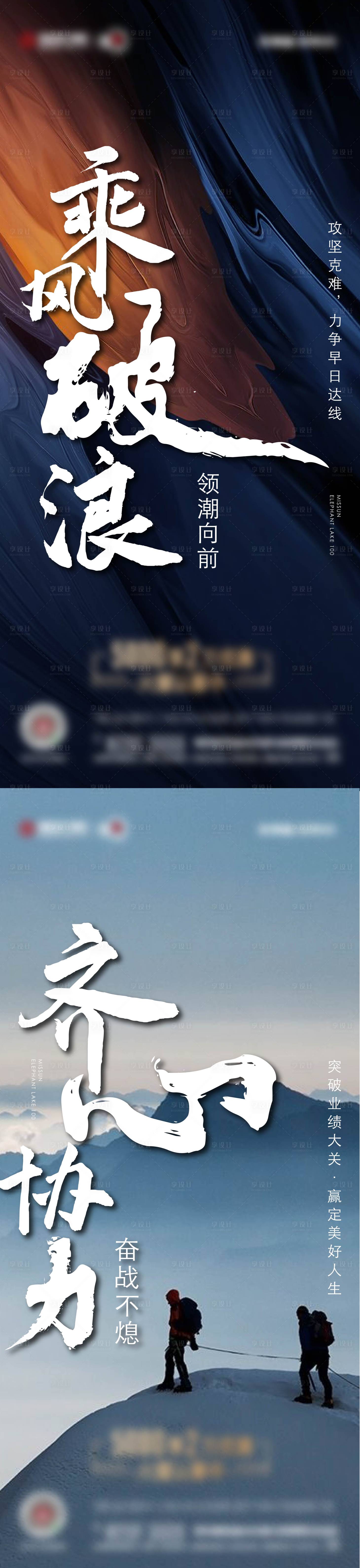 源文件下載【享設計】搜索編號：15310026749632349【沖刺刷屏】