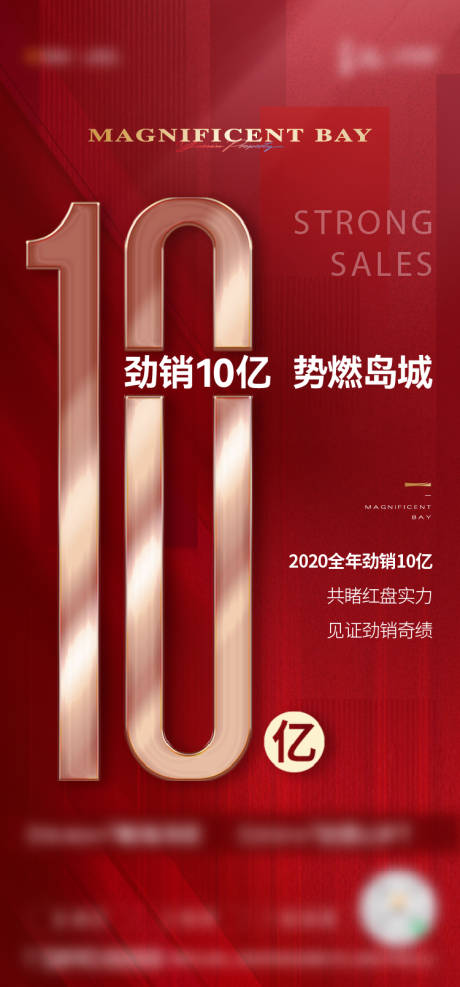 源文件下载【热销首开成交】编号：10670027017363837