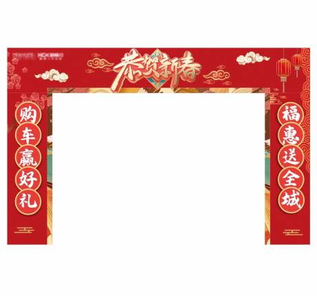 源文件下載【享設(shè)計】搜索編號：75220026999792545【春節(jié)門頭龍門架】
