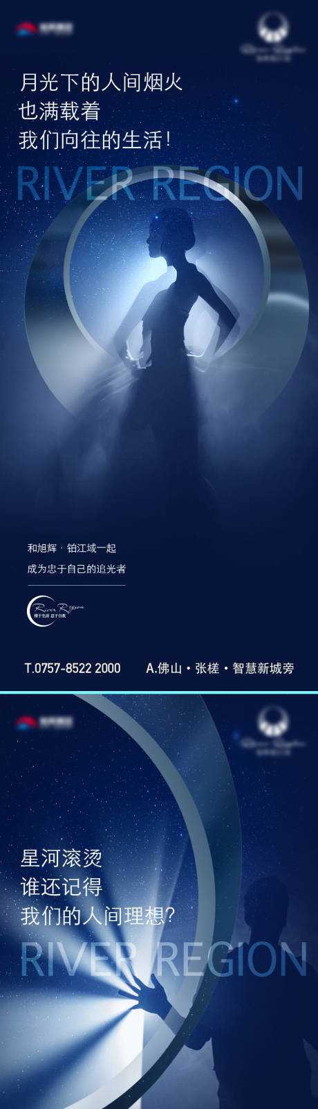 源文件下载【享设计】搜索编号：37360026990136048【人群对话微信稿】