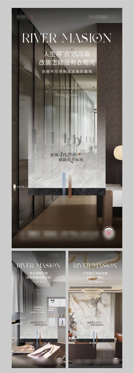 源文件下載【享設(shè)計】搜索編號：50830027042525661【地產(chǎn)豪宅海報】
