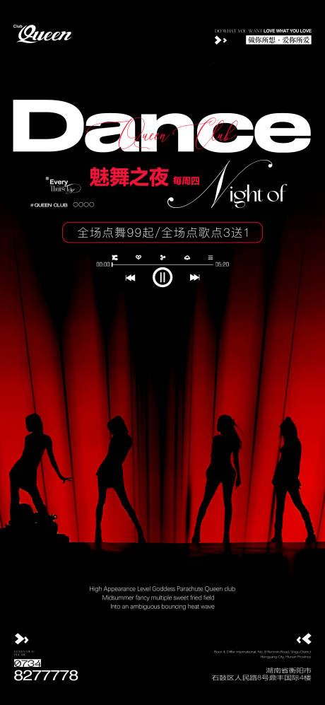 源文件下載【酒吧主題日】編號：17630026586042601