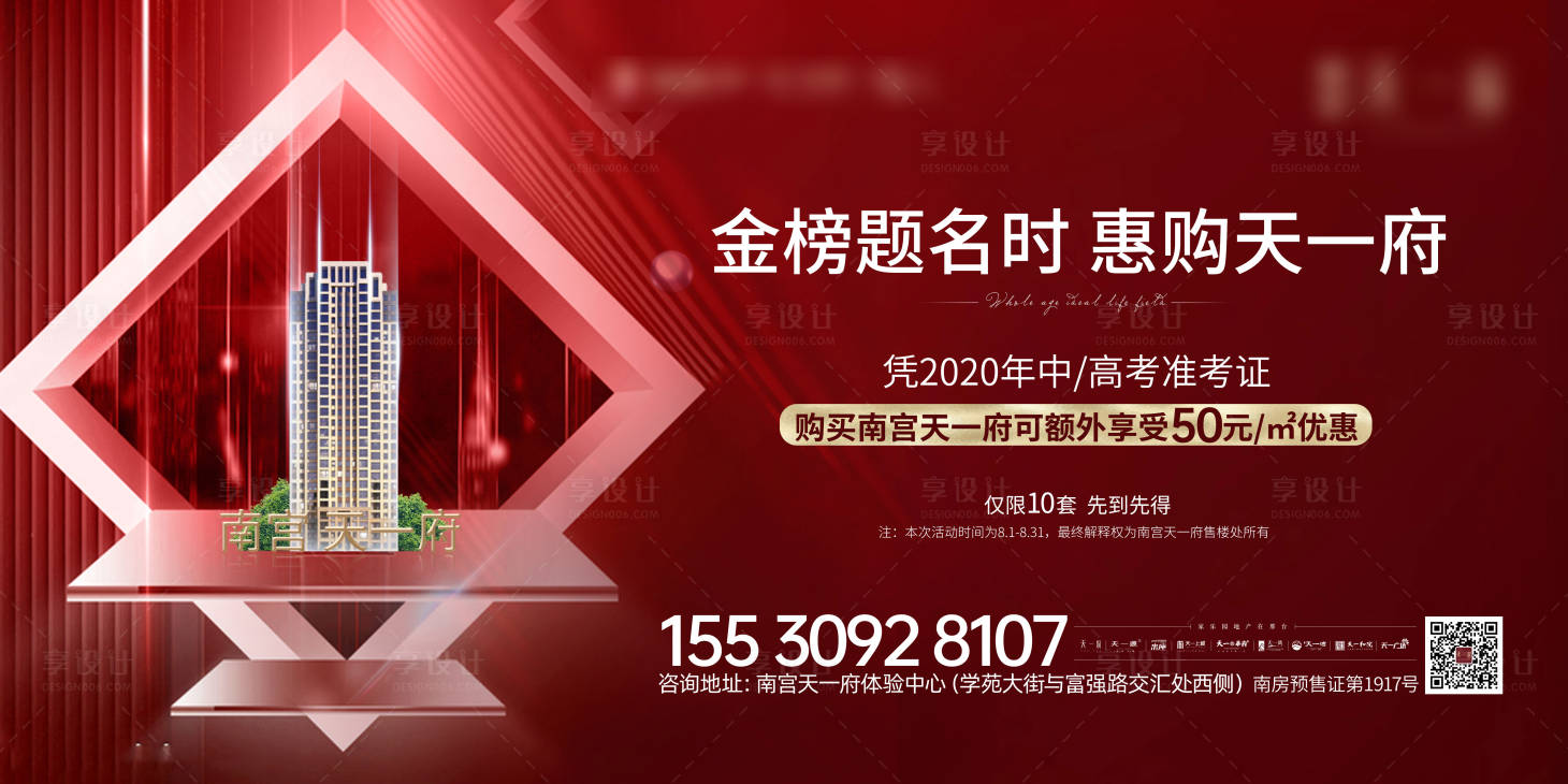 源文件下载【享设计】搜索编号：97230026989373366【主视觉】