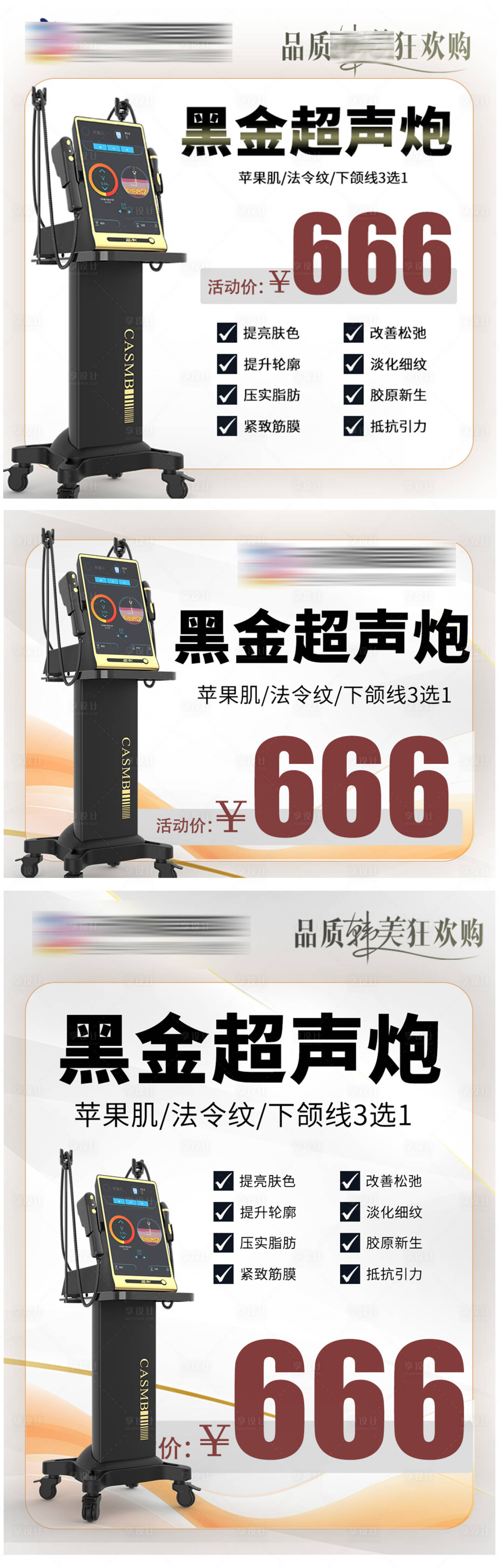 源文件下載【創(chuàng)意推廣圖】編號：13470026582672214