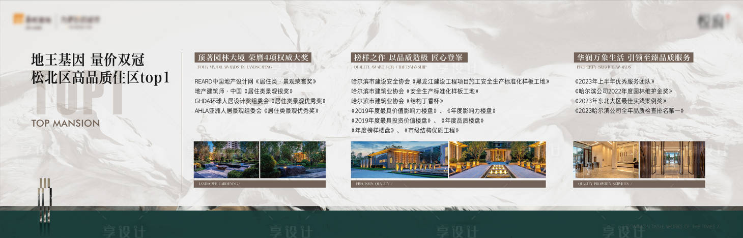 源文件下载【享设计】搜索编号：26580027014426853【品牌墙文化墙背景板】