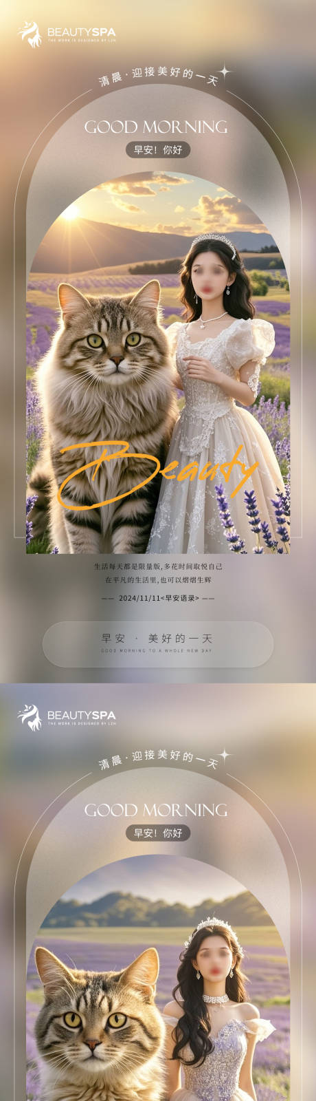 源文件下載【享設(shè)計(jì)】搜索編號(hào)：91220026948102955【醫(yī)美  】